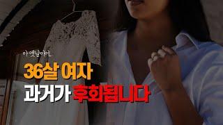 과거가 그립습니다…