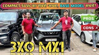 Mahindra 3XO Base Model Ownership Review | XUV 3XO MX1 Pros and Cons | 3XO base model Modified