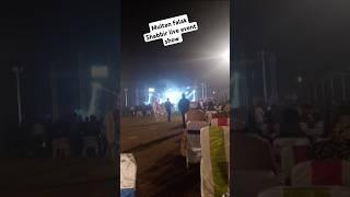 #Multan #sogat #garden #falak #Shabbir #live #event #show #subscribe #my #channel #fyp #fy