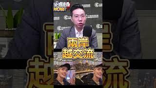 啦嗚大輝王！本來沒有恨！硬要搞事情！【歷史哥快報｜李易修】