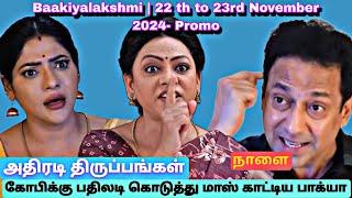 Baakiyalakshmi | 22th to 23rd November 2024- Promo #baakiyalakshmitodayepisodepromo