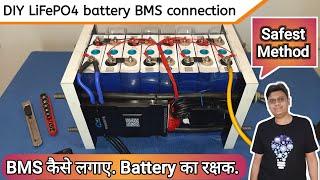 Easy JK BMS connection for 4s 8s 16s Solar Lithium Battery | DIY LIFEPO4 24v 105AH EP04 Hindi