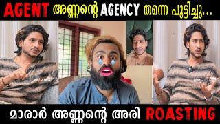 ഉണ്ണിയെ തൊട്ടാൽ മാരാർ വെറുതെയിരിക്കോ...  | secret agent | akhil marar | malayalam troll