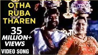 Otha Ruba Tharen - Naattu Purapaatu - Khushboo