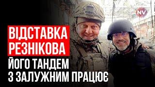 Отставка Резникова. У нас нет времени учить Умерова – Тарас Загородний