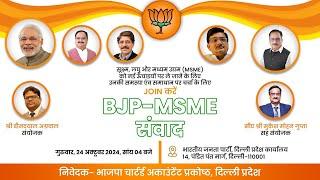 JOIN BJP - MSME SAMVAD on October 24, 2024, in Delhi at 04 PM