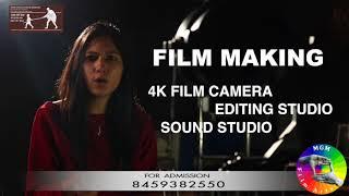 MGM Film Making Aurangabad