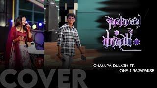 Chanupa Dulnim ft. Oneli Rajapakse - Tharu Kumara Theme Song Cover