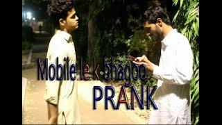 Give me MOBILE for a emergency call prank by JT VINES