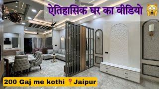 200 Gaj Duplex !! Fully Furnished House !! Vaishali nagar Jaipur !! Lift rooftop Baar !! Approved !!