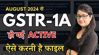 GSTR-1A | How to file GSTR 1A | GSTR-1A | GSTR-1|How to file GST Returns