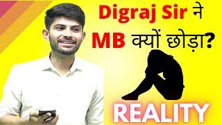 Why Digraj Sir Left MB?