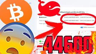 Биткоин Внимание!! Произошел Аномальный Закуп!! 44612 BTC или $1900000000 на Покупку!!! ФРС...