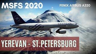 MSFS 2020 | Fenix Airbus A320 Aeroflot | Ереван [UDYZ] - Санкт-Петербург [ULLI] | Ивент в Vatsim