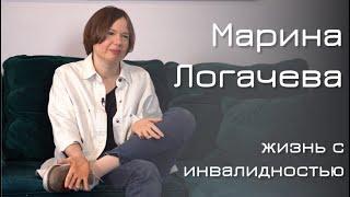 Инвалидность. Жизнь ДО и ПОСЛЕ. 3 совета, которые изменят вашу жизнь. | Подкаст Михаила Замарина
