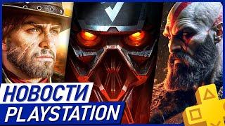 Господство Sony! Важная обнова PS5. GOW в PS Plus. Killzone. Borderlands 4. Alien Isolation 2 TLOU 3