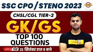 SSC CPO STENO 2023 | GK/GS || TOP 100 IMPORTANT QUESTIONS  || BY VINISH SIR ||SSC EXAMPUR