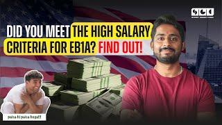 Did You Meet the High Salary Criteria for EB1A? Find Out!