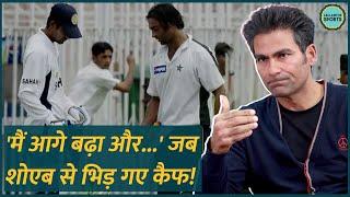 Shoaib Akhtar से किस बात पर भिड़ गए Kaif, बल्ला लेकर क्रीज पर आगे बढ़े लेकिन फिर क्या हुआ? GITN