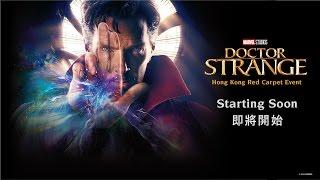 Marvel Studios'  DOCTOR STRANGE - Hong Kong Red Carpet Event