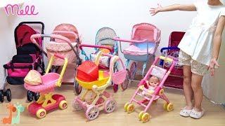 メルちゃん ベビーカー屋さん ベビーカーコレクション / My Baby Doll Stroller Collection