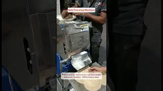 Roti Pressing Machine | Parth Kitchen Equipments  #kitchen #industrialkitchen