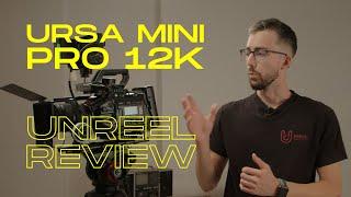 Ursa Mini Pro 12K OLPF | Review (Unsponsored)