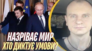 КАРАСЬ: ПЕРЕГОВОРИ БУДУТЬ, АЛЕ..  ЯК НЕ ВТРАТИТИ КРАЇНУ?