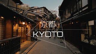 Kyoto Japan - Hyper Motion ｜ Glidecam HD4000