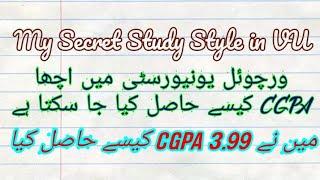 How to Study In Vu Virtual University My Study Strategy To get 3.99 CGPA Ilm Ki Dunya Lectures