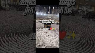 comment ameen ️ Edited by Alishba|DM me on Instagram @Alishba_edits or comment me..!!