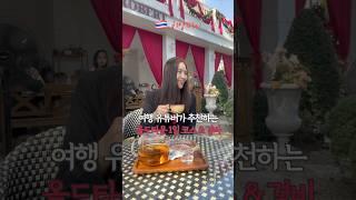 치앙마이 올드타운 추천코스 & 경비 #핵심코스#꿀팁#맛집