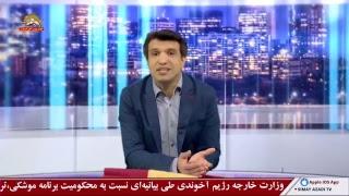 Simay Azadi TV Live Stream