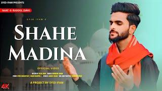 Shahe Madina Heart Touching naat  | Syed Ifam | Muhsen khan | New Naat Nabi saw 2024