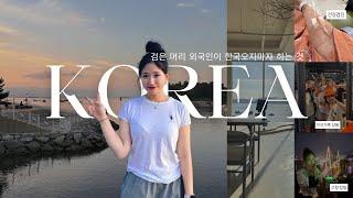 ENG) KOREA vlog Running along the beach in YEOSU Really a soft launch of my upcoming Korea vlogs