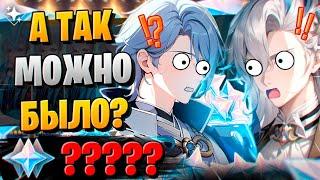 ЧТО ТВОРИТ ЭТОТ ШМЫГА? | ОТКРЫТИЕ НЁВИЛЛЕТ И ХУ ТАО | Genshin Impact 4.1