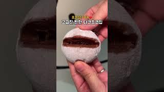 요즘 제일 핫한 젤라또모찌 잠실 상륙?