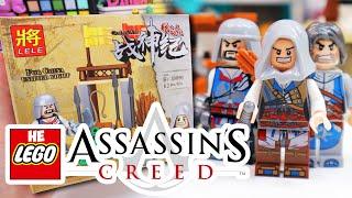 "ЛЕГО" Assassin's Creed - которое мы заслужили