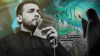 باب النجاة | الملا محمد باقر الخاقاني - الفاطمية ١٤٤٥ هـ - ٢٠٢٣ م - هيئة التل الزينبي - البصرة