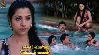 illegal Affair Extremely Went Wrong - Nalla Ponnu Ketta Payyan | Romantic Movie | DMY