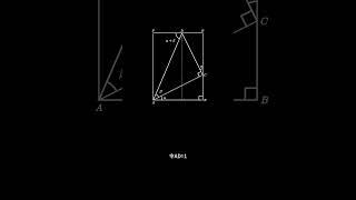 几何证明正弦余弦二倍角公式#三角函數 #trigonometricfunctions #manim #几何 #math #数学