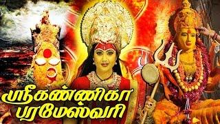 ஸ்ரீ கன்னிகா பரமேஸ்வரி - Sri Kanniga Parameswari Tamil Divotional Full Movie HD | Meena, Sarathbabu,