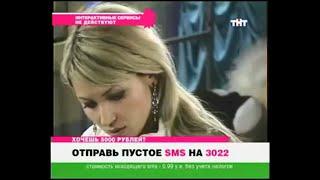 312 день (выпуск) Дом-2 2004-2008 Приход Оксаны Аплекаевой