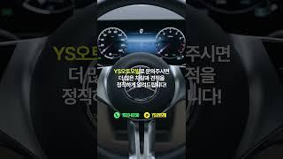 벤츠 GLA클래스 장기렌트/ 리스 프로모션 공개합니다! #shorts #신차장기렌트