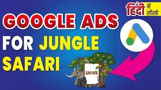 How To Set Up Google Ads Campaign For Jungle Safari | Google Ads For Jungle Safari