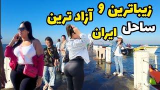 IRAN 2023 REAL LIFE Vlog. Walk With ME In Kish Island Beaches 2023. visit iran Persian gulf seaside