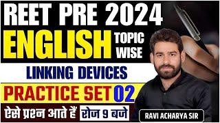 REET ENGLISH 2024 ||  ENGLISH GRAMMAR || LINKING DEVICES 2 IMPORTANT QUESTIONS ||BY RAVI ACHARYA SIR