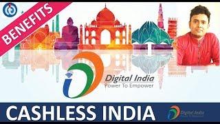 Cashless India and Digital India - Benefits For You |  Explained In Hindi