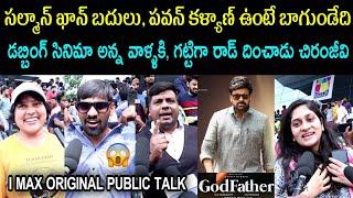 Godfather movie Public Talk | Godfather Reviews | Chiranjeevi | Salman Khan