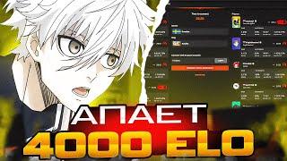 FOCUS АПАЕТ 4000 ELO НА ФЕЙСИТЕ! | #focus #csgo #cs #tiktok #faceit